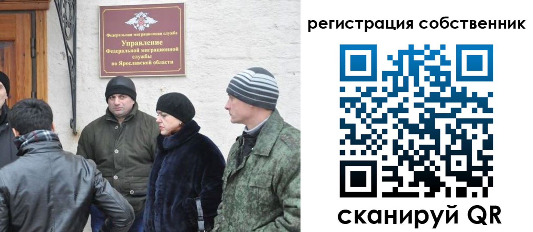прописка гарантия в Новодвинске